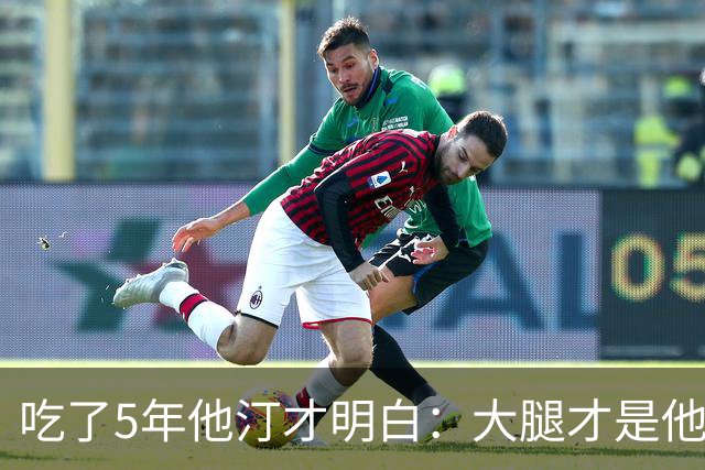 吃了5年他汀才明白:大腿才是他汀的“报警器”,早发现早没事