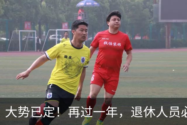 大势已定!再过一年,退休人员必须直面的3个养老真相